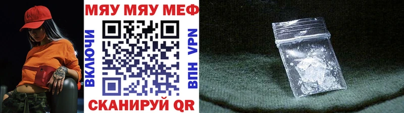 Виды наркоты Мглин Cocaine  Мефедрон  СОЛЬ  Канабис 