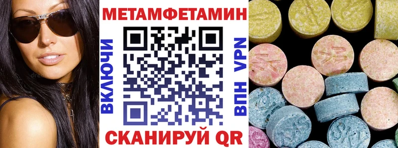 Amphetamine Premium  Мглин 