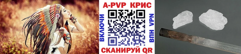 Alpha PVP VHQ  где продают наркотики  Мглин 
