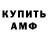 КЕТАМИН VHQ zito aldito