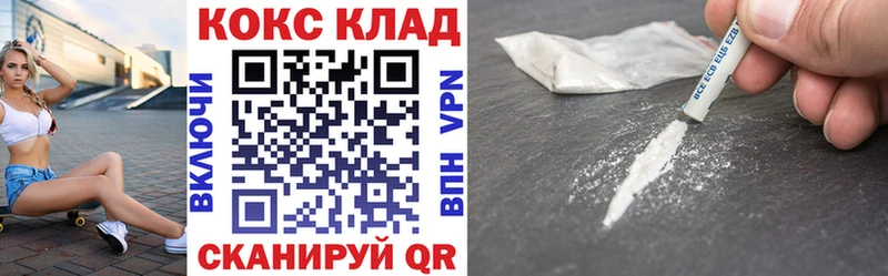 COCAIN 99%  мориарти телеграм  Мглин 