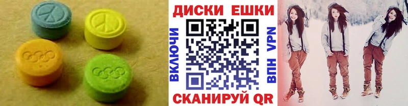 ЭКСТАЗИ VHQ  что такое   Мглин 