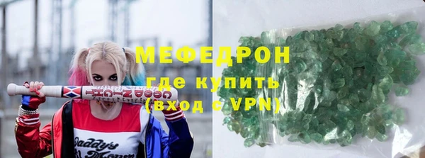 прущий лед Вязники