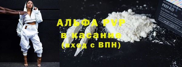 амф Вязьма