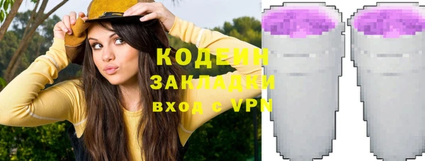 прущий лед Вязники
