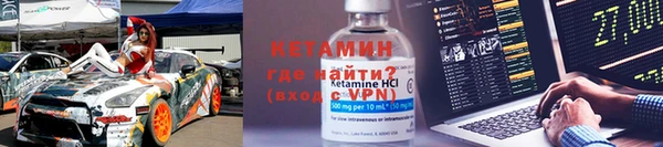 прущий лед Вязники
