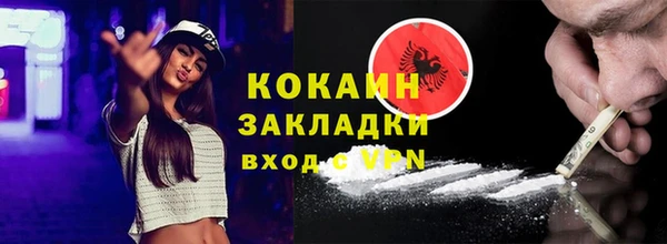метадон Вяземский