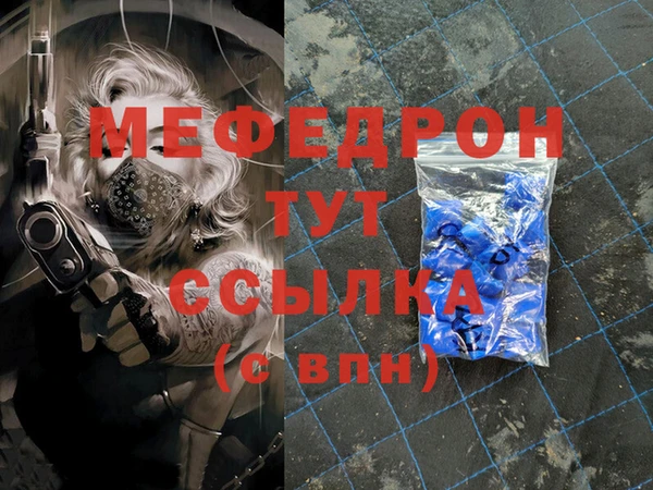 амф Вязьма