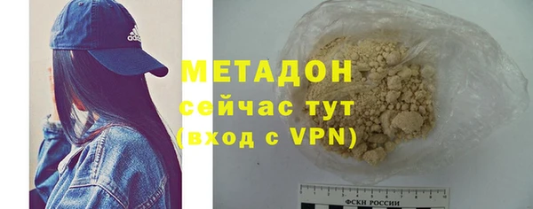 метадон Вяземский
