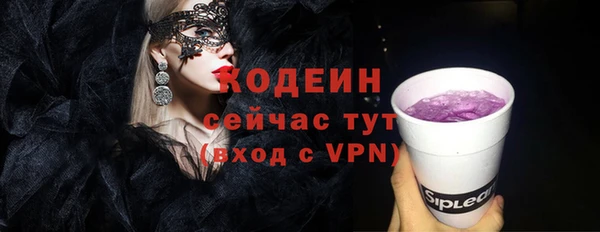 метадон Вяземский