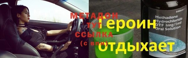 метадон Вяземский