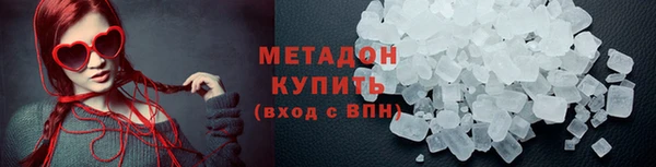 амф Вязьма