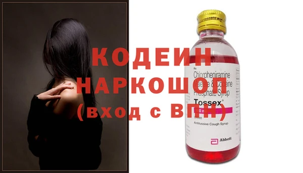 apvp Щучье