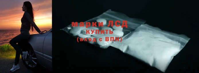 прущий лед Вязники