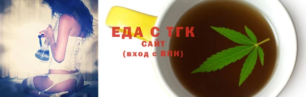 прущий лед Вязники