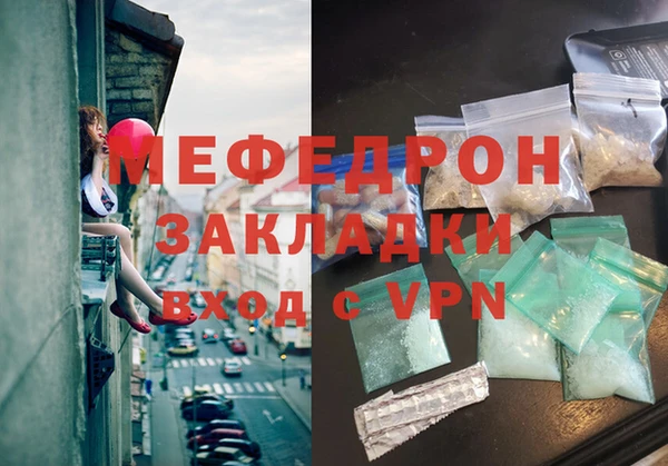 прущий лед Вязники