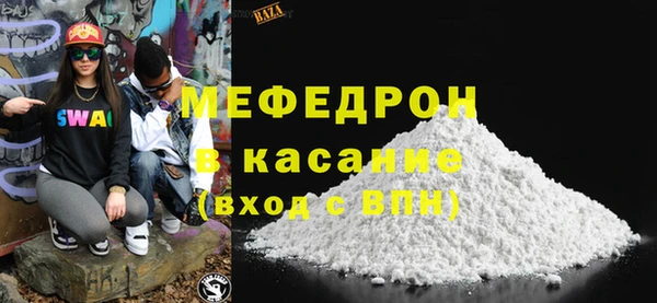 амф Вязьма