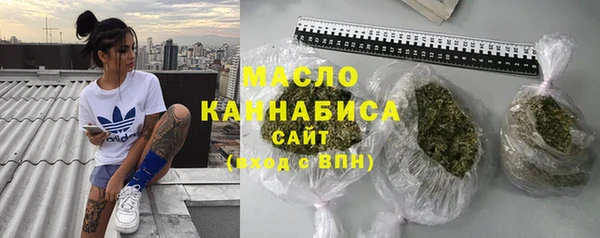 таблы Менделеевск