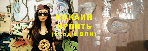 прущий лед Вязники