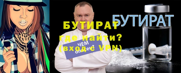 метадон Вяземский