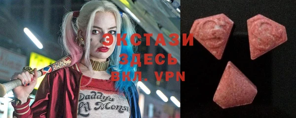 амф Вязьма