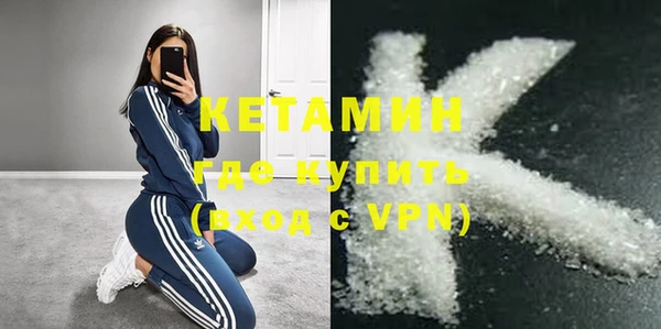 метадон Вяземский