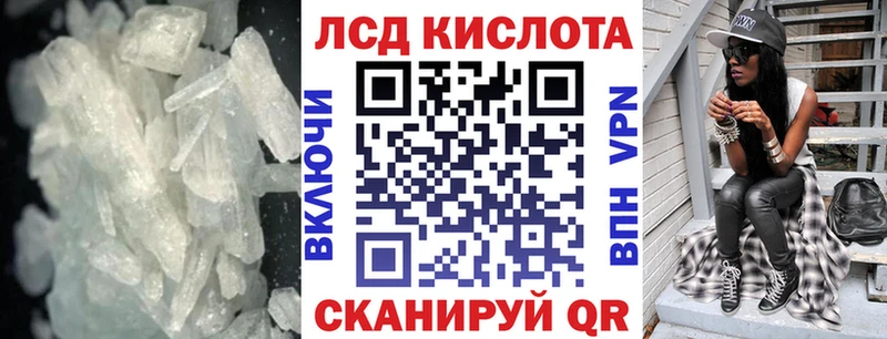 ЛСД экстази ecstasy  Мглин 