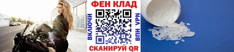 Первитин кристалл  дарнет шоп  Мглин 