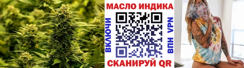 ТГК вейп с тгк  купить наркотики цена  Мглин 